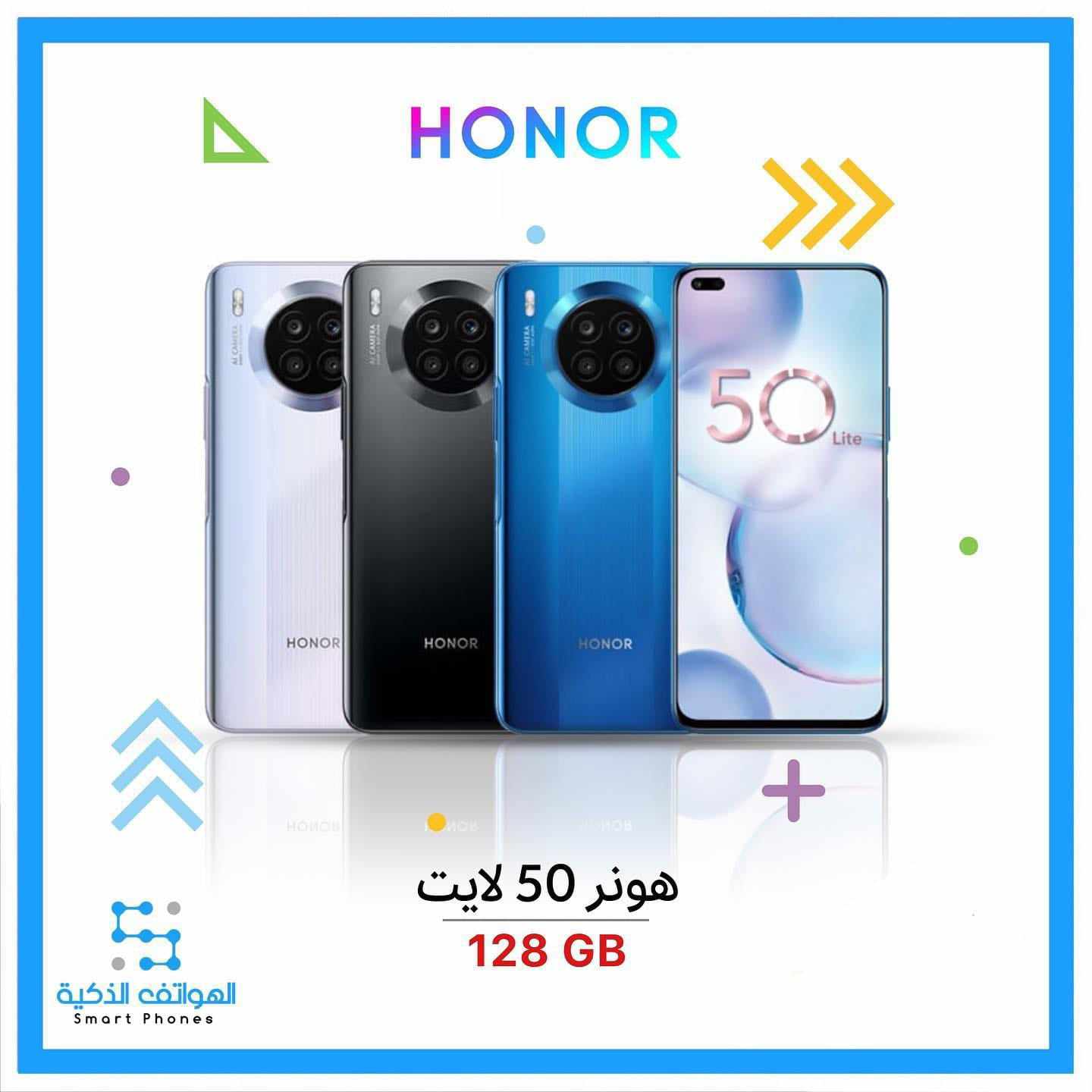  لايت HONOR 50