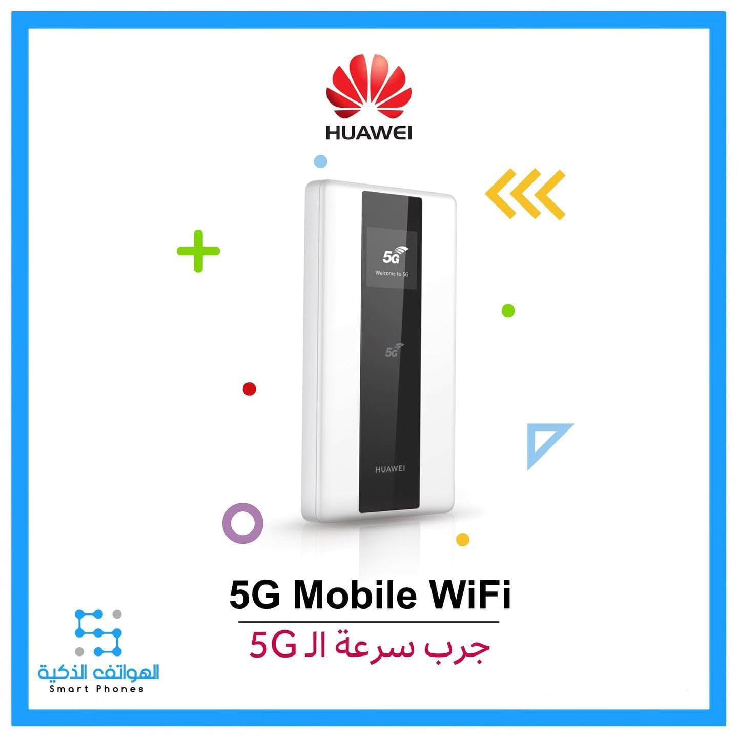 راوتر متنقل 5G Mobail WiFi