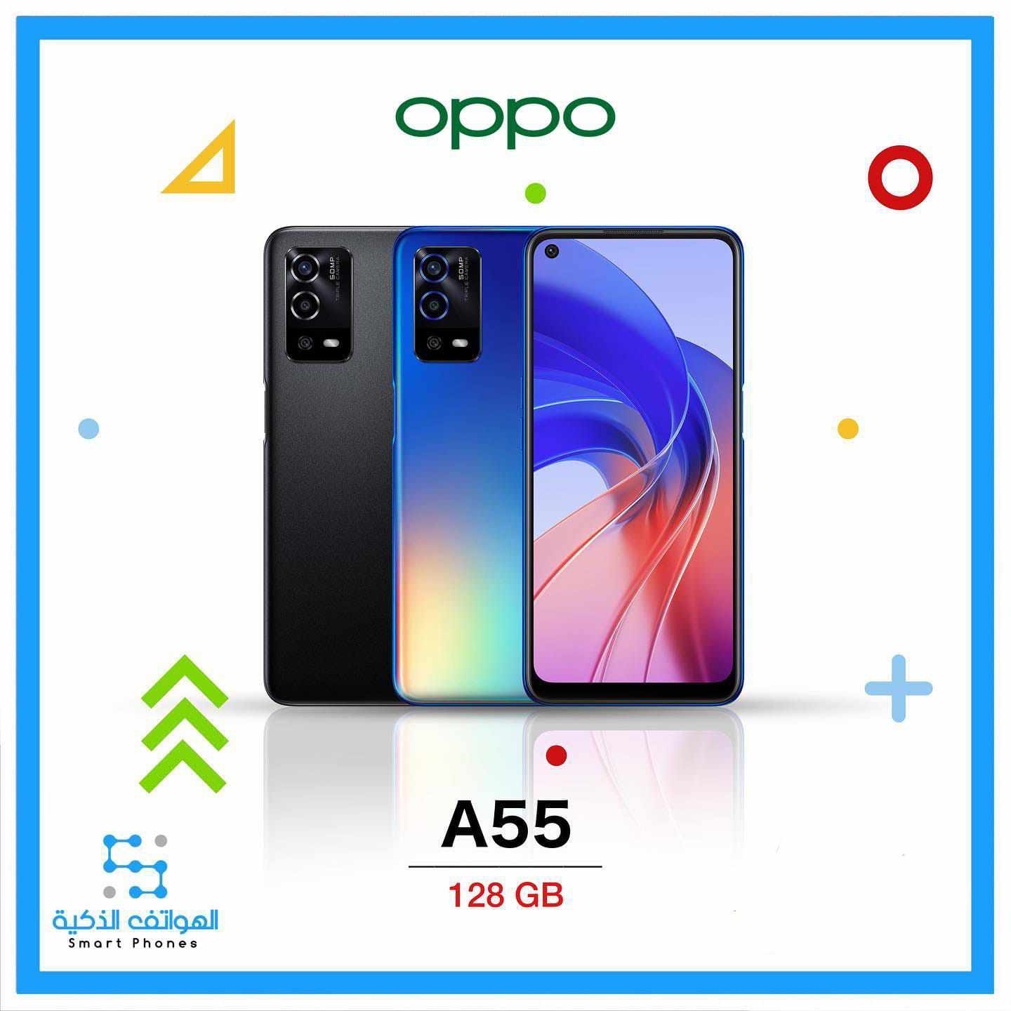 اوبو OPPO A55