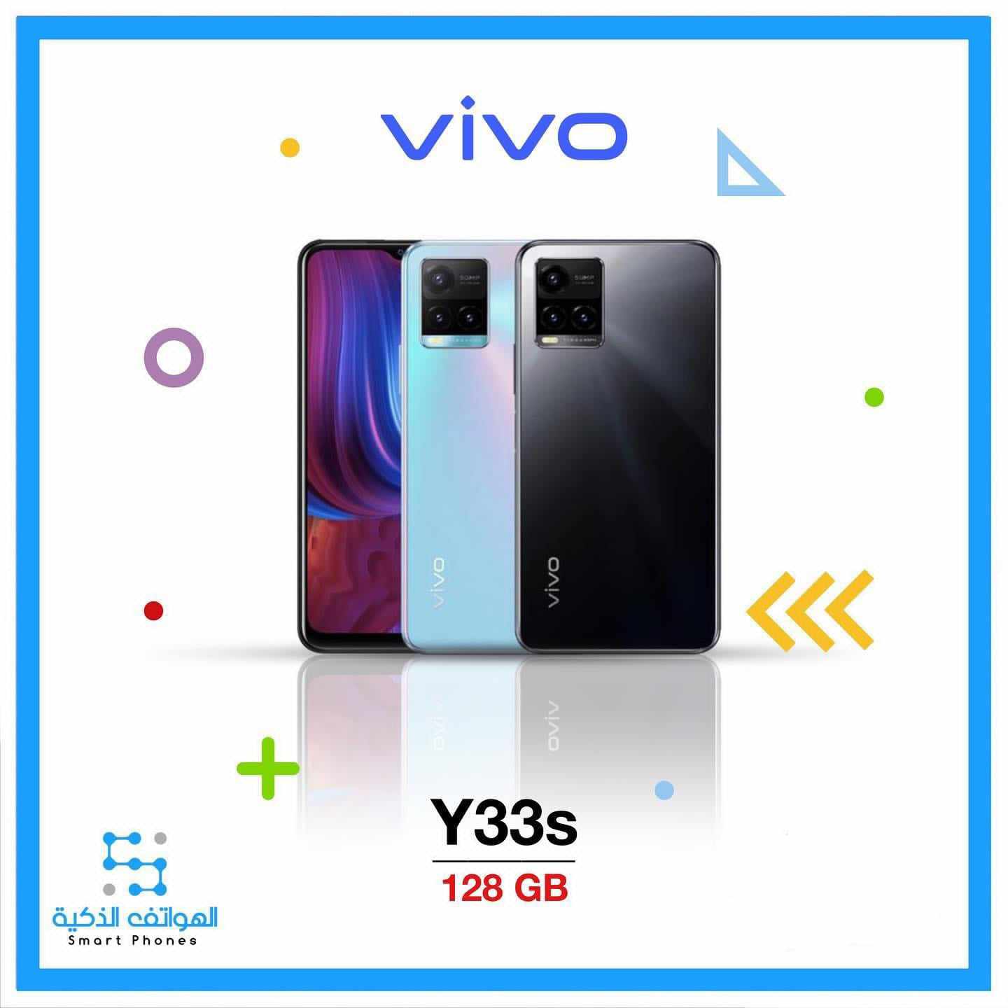 VIVO Y33 S