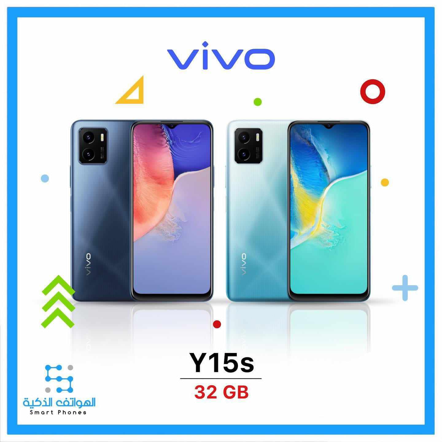 VIVO Y 15 S